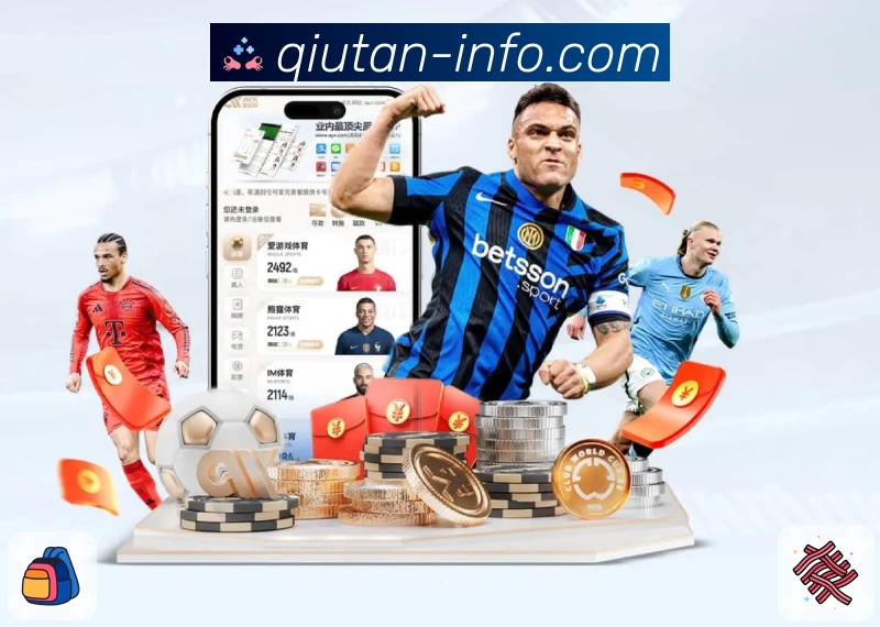 球探体育即时比分比分 App 展示图