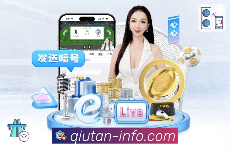 球探体育即时比分比分App预览